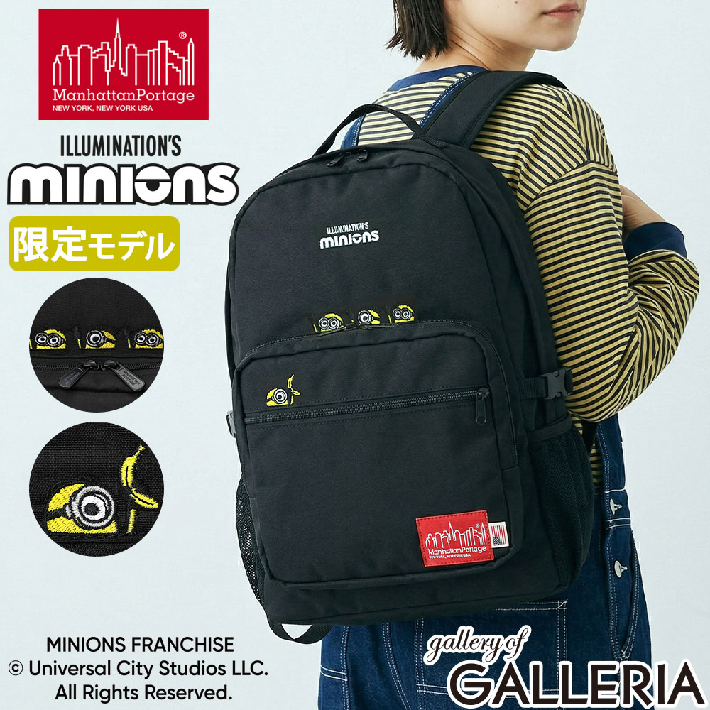 【最大55倍 7/30限定】ノベルティ付 【日本正規品】 マンハッタンポーテージ リュック メンズ レディース Manhattan Portage おしゃれ ブランド 軽量 軽い PC A4 24L 限定 コラボ ミニオンズ MINIONS Townsend Backpack 500D CORDURA MP2236MNOS｜ギャレリア Bag＆Luggage ANNEX