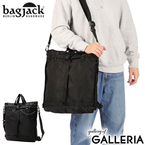 【最大41倍 土日限定】 バッグジャック ヘルメットバッグ リュック メンズ レディース bagjack バッグ トートバッグ ショルダーバッグ 大きめ 軽量 斜めがけバッグ ナイロン ファスナー シンプル A4 A3 3WAY Helmet Bag 01443 44,550円