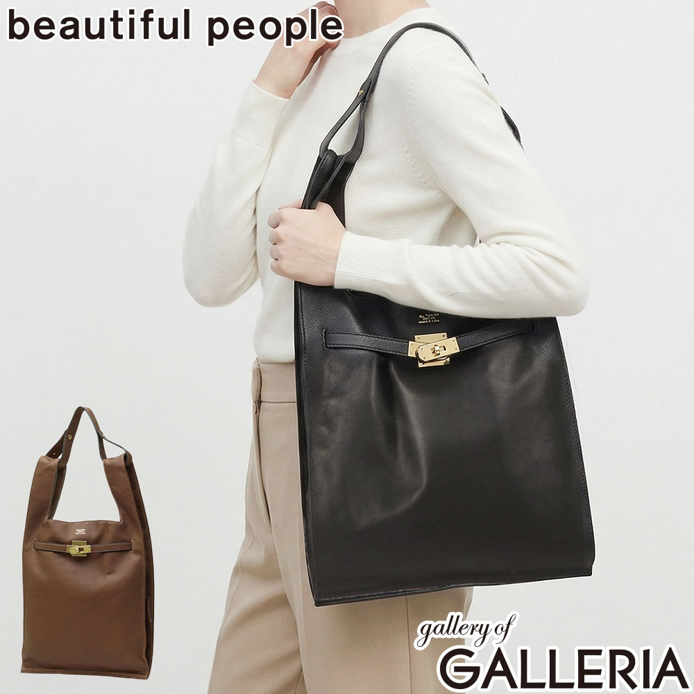 【最大46倍 10日2時迄】 ビューティフルピープル トートバッグ レディース メンズ 通勤 小さめ beautiful people バッグ 軽量 軽い 小さめ 本革 レザー 革 大人 きれいめ ブランド 日本製 B5 oiled leather large market bag 611955