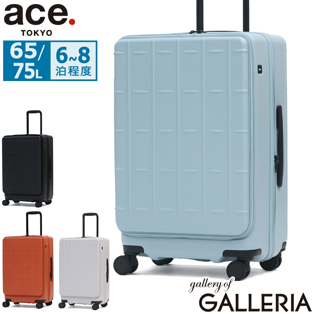 【最大63倍 4/15限定】 ノベルティ付 【正規品10年保証】 エーストーキョー スーツケース フロントオープン Lサイズ ace.TOKYO 拡張機能付き 拡張 前開き ストッパー ポリカーボネート 大きめ 旅行 出張 65L 75L 6泊 7泊 8泊 トレリスZ 09072