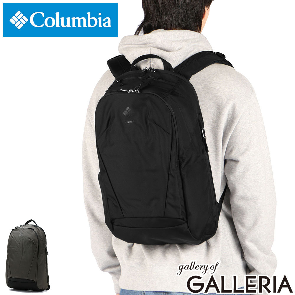 【当店限定 エントリーで最大21倍】 コロンビア リュック 通学 大容量 メンズ レディース Columbia 高校生 学生 軽い 撥水 ビジネス 軽量 大人 男子 女子 PC収納 15inch デイパック 26L A4 パナシーア クロスオーバー26Lバックパック PU8925