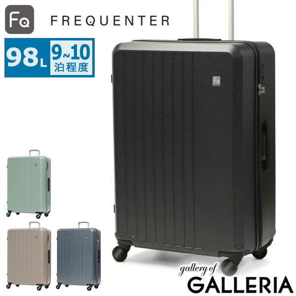 【最大46倍 4/20限定】 ノベルティ付 フリクエンター スーツケース Lサイズ FREQUENTER リエーヴェ キャリーケース 98L 軽量 軽い 静音 メンズ レディース L 大容量 大きめ TSロック 9泊 10泊 旅行 出張 長期 消臭 抗菌 LIEVE 4輪キャリー 68cm 1-253