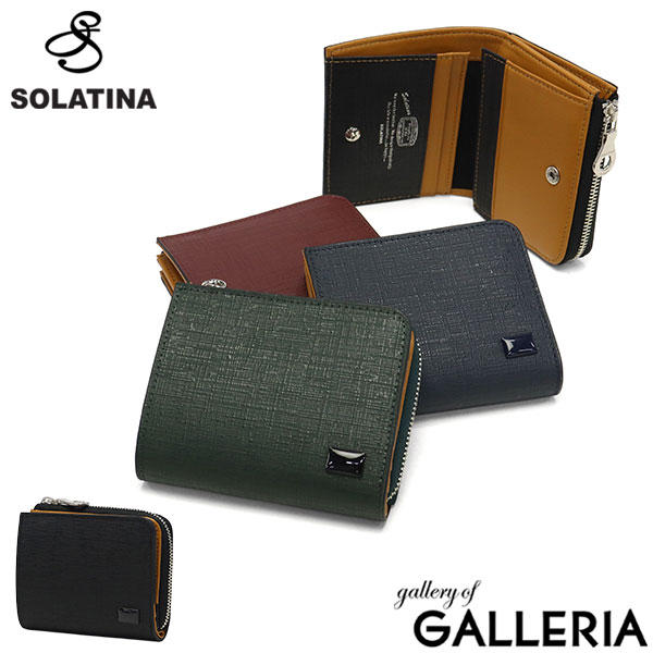 【最大55倍 10日2時迄】 ソラチナ 二つ折り財布 メンズ レディース コンパクト SOLATINA 本革 レザー 革 小さい 小銭入れ 札入れ カード入れ 二つ折り 大人 おしゃれ カジュアル シンプル College series コンパクトウォレット SW-39607