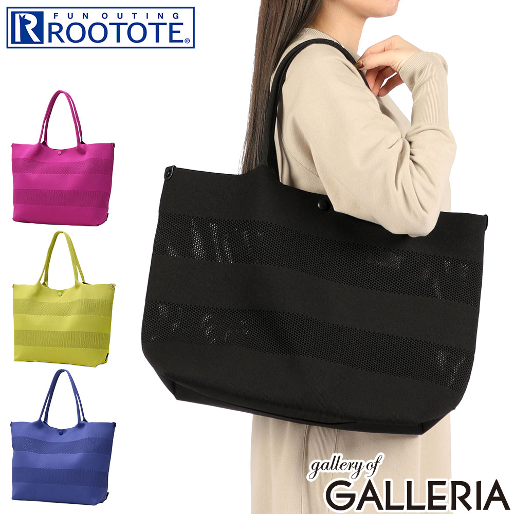 【最大45倍 4/20限定】ルートート トートバッグ レディース 大きめ ROOTOTE トート 軽量 ブランド かわいい 軽い バッグ おしゃれ 大きい 横型 手提げ 通学 通勤 シンプル A4 ルフル LT.ミディアム.ルフル.ミクスト-A 3577