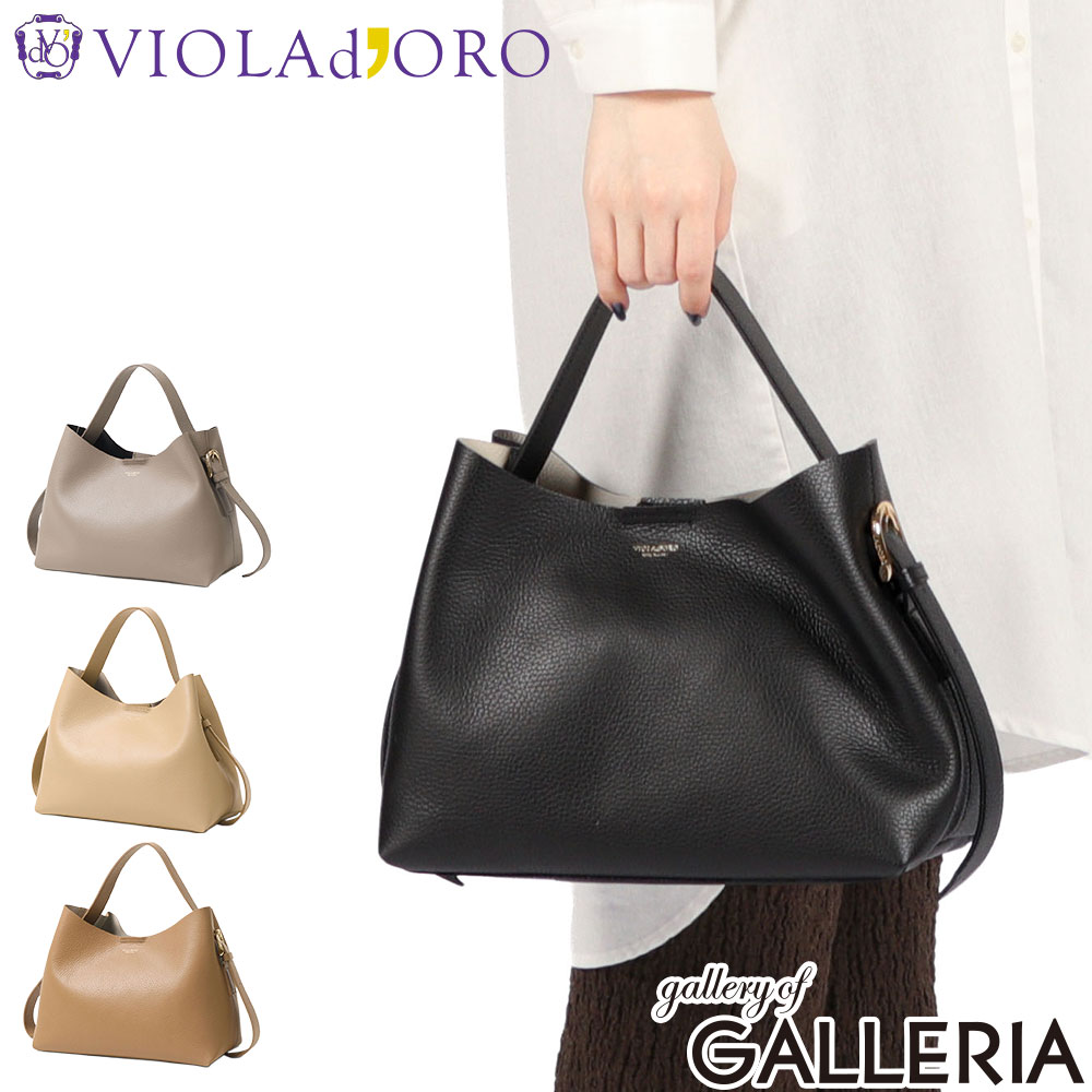 【最大48倍 7/25限定】【正規品】 ヴィオラドーロ トートバッグ レディース VIOLAd'ORO バッグ 通勤 軽量 革 レザー ブランド 横型 上品 小さめ きれいめ 大人 日本製 A5 TRERO イタリアンWフェイスレザー サイドベルト V-1629|ギャレリア Bag&Luggage ANNEX