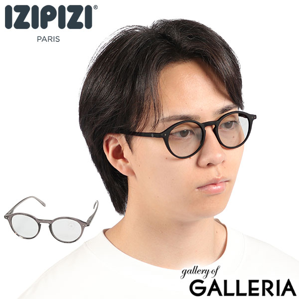 【最大42倍 26日2時迄】【正規取扱店】 IZIPIZI サングラス D メンズ レディース 男性 女性 調光 イジピジ UVカット UV ブランド 運転用 UV99.9%カット ボストン 調光レンズ 調光サングラス 紫外線カット アウトドア SUN LIGHT ADAPTIVE #D｜ギャレリア Bag＆Luggage ANNEX