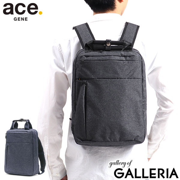 【セール30%OFF】 ノベルティ付 【正規品5年保証】 エースジーン ビジネスバッグ ace.GENE リュック HOVERLITE ホバーライト ビジネスリュック A4 12L 2層 軽量 ノートPC ビジネス 通勤 ブランド メンズ ACEGENE エース 59005
