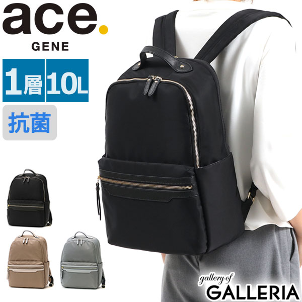 保証書付 ノベルティ付 無料ラッピング 5年保証 エースジーン リュックサック Ace Gene Limofis リモフィス リュック 通勤 軽量 撥水 ビジネスリュック 10l Pc収納 レディース Acegene 21ss 初回限定 Www Masterworksfineart Com
