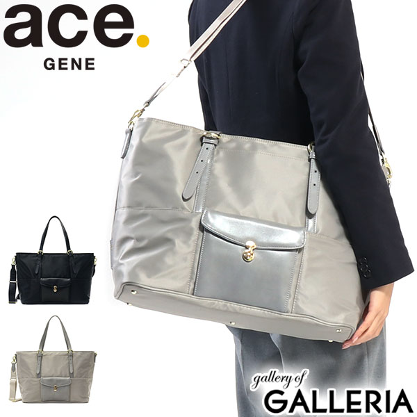 【最大57倍 7/25限定】 ノベルティ付 【5年保証】 エースジーン レディース ビジネストート ace.GENE ビジネスバッグ ブリーフケース ジェンティーズ GENTIES 2WAY ショルダー ビジネス 通勤 出張 A4 B4 13L ACEGENE 55194｜ギャレリア Bag＆Luggage ANNEX