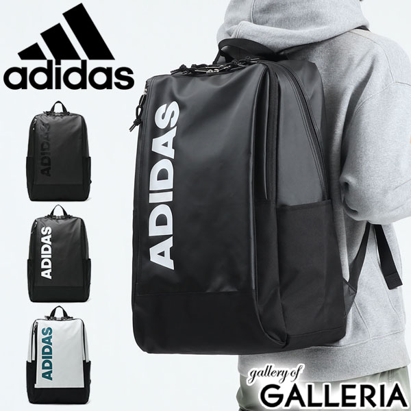 在庫限り 無料ラッピング アディダス リュック 30l Adidas リュックサック 大容量 通学用 中学生 通学リュック 高校生 スクールバッグ バックパック 撥水 B4 A3 レディース メンズ スポーツ 学生 部活 21 人気ブランド Www Papermoney World Com