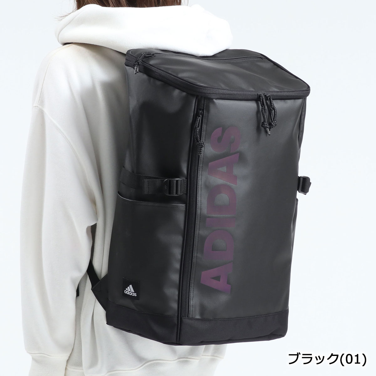 美しい 無料ラッピング アディダス リュック 30l Adidas リュックサック 大容量 スクエアリュック 通学用 中学生 通学リュック 高校生 スクールバッグ バックパック 撥水 B4 A3 レディース メンズ スポーツ 学生 部活 21 Rakuten Nikispartyplace Com