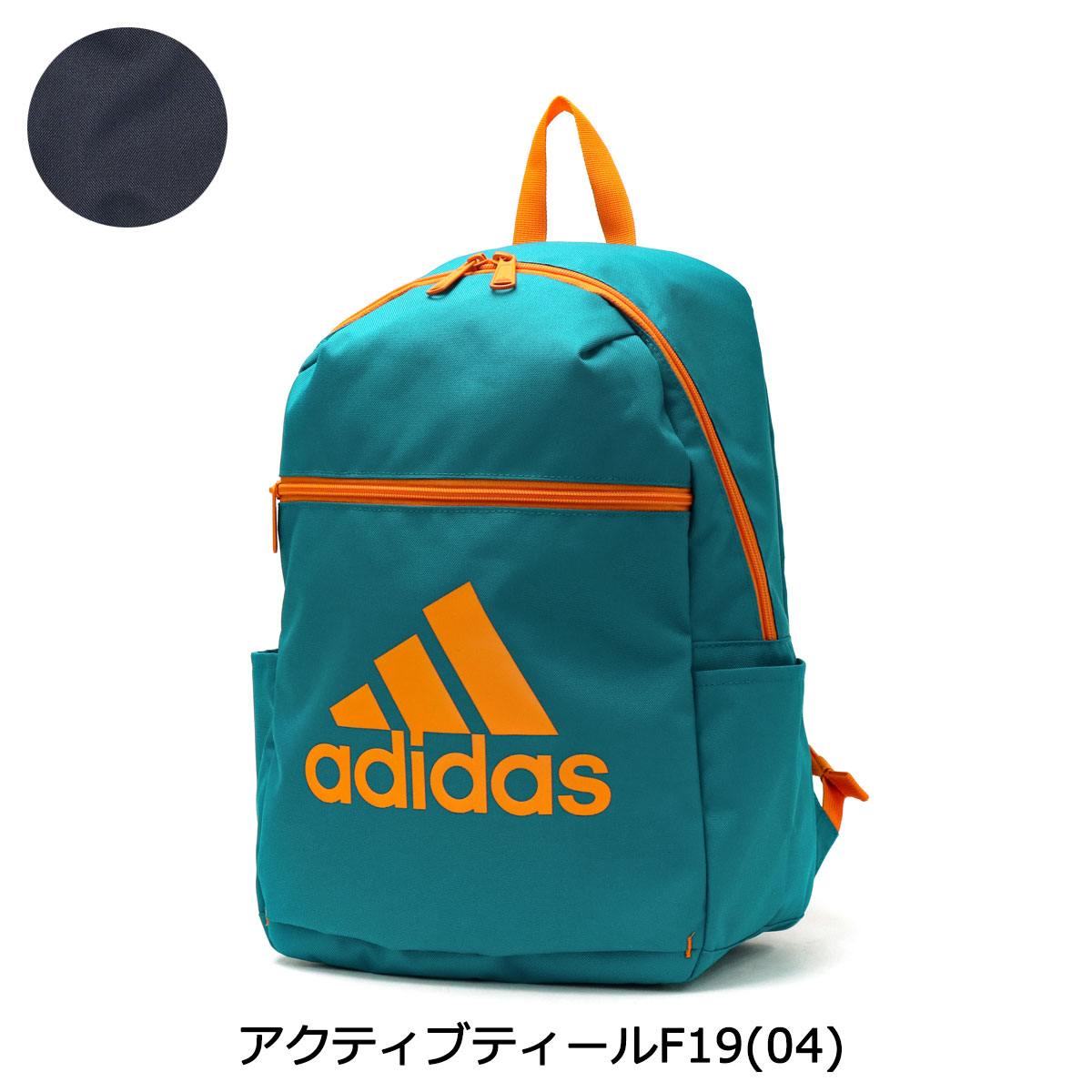 無料ラッピング アディダス リュック キッズ Adidas リュックサック 男の子 女の子 幼稚園 保育園 小学生低学年 通学 通園 軽量 15l 15リットル ファスナー スポーツ 新作21 21ss Clinicalaspalmeras Com