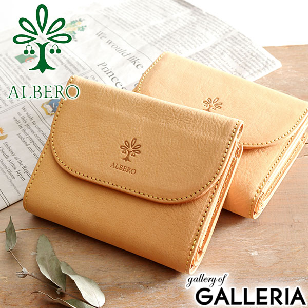 【ALBERO】二つ折り財布 天然木と革の美しい風合い 2つ折り札入れ】コンパクト財布