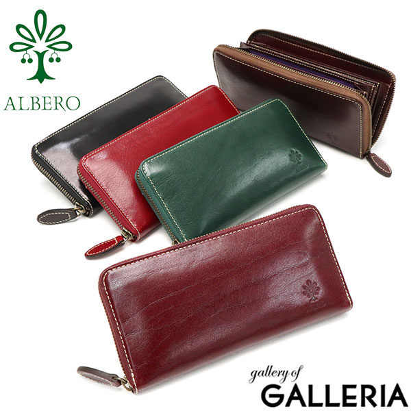 【最大42倍 26日2時迄】 ノベルティ付 アルベロ 長財布 ALBERO 財布 本革 ラウンドファスナー OLDMADRAS オールドマドラス 小銭入れあり レディース 日本製 6523|ギャレリア Bag&Luggage ANNEX
