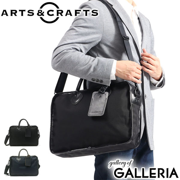 【最大36倍 4/20限定】【セール30%OFF】 アーツアンドクラフツ ブリーフケース ARTS&CRAFTS バッグ BLACK NYLON ビジネスバッグ 1R BRIEFCASE 2WAY ショルダー A4 薄マチ レザー 本革 ナイロン 通勤 ノートPC ブランド 日本製 メンズ レディース