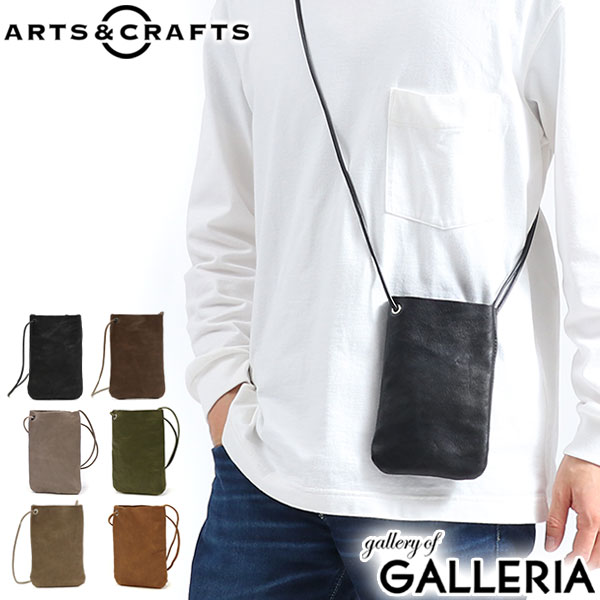 【最大36倍 4/20限定】 アーツアンドクラフツ ショルダーバッグ ARTS&CRAFTS バッグ ショルダー ミニショルダー 斜めがけ 斜めがけバッグ FLAT SHOULDER S 小さめ ミニ レザー 革 日本製 アーツ＆クラフツ メンズ レディース 10,725円