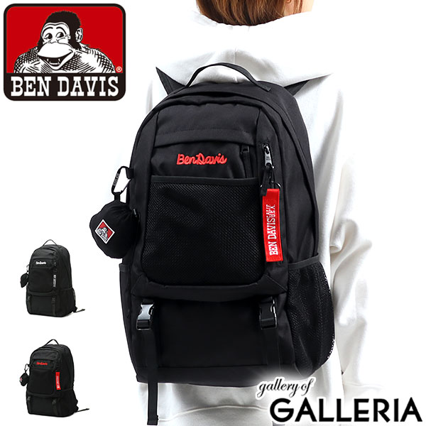 楽天市場 無料ラッピング ベンデイビス リュック レディース 通学 Ben Davis 通学リュック College Daypack Ecobag リュックサック 大容量 B4 26l デイパック エコバッグ Pc収納 中学生 高校生 男子 女子 w 8046eco ギャレリア Bag Luggage Annex