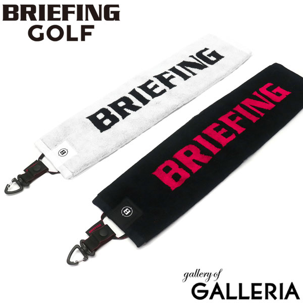 市場 エントリーカード最大16倍 Briefing ブリーフィング 日本正規品 タオル ラウンドタオル Golf Round ゴルフ スポーツタオル Towel