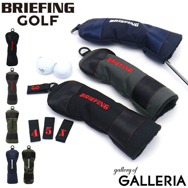 楽天市場】【エントリー楽天カード最大16倍】【日本正規品】 ブリーフィング ゴルフ ヘッドカバー BRIEFING GOLF ユーティリティ カバー  UTILITY WOOD COVER RIP ナイロン 撥水 メンズ レディース BRG191G36 : ギャレリア Bag＆Luggage ANNEX