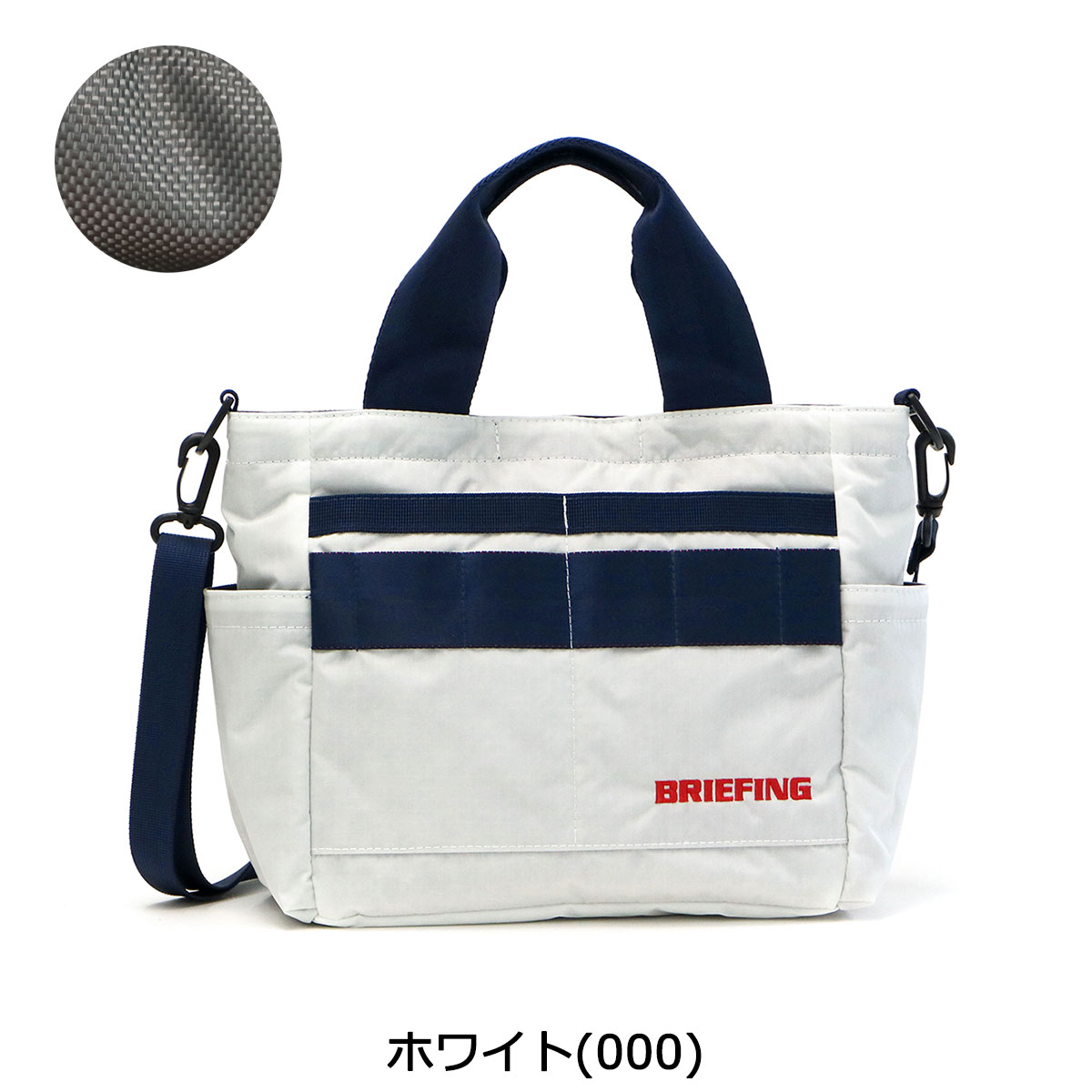 メーカー包装済 ノベルティ付 無料ラッピング ブリーフィング ゴルフ トートバッグ Briefing Golf カートバッグ Cart Tote Rip 2 ミニトートバッグレディース メンズ 2way ショルダー ナイロン 4 4l Brg1t11w 超特価激安 Formebikes Co Uk