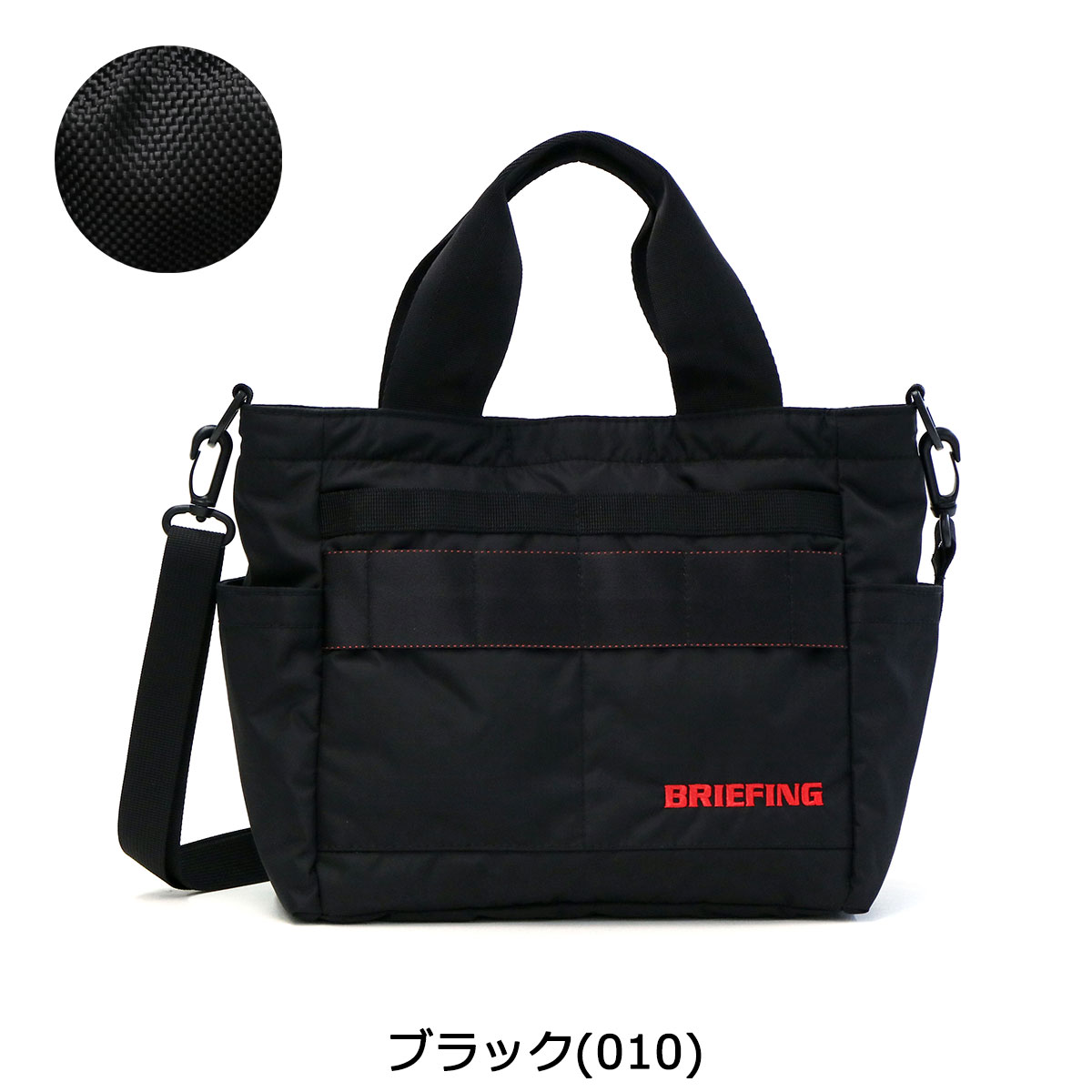 メーカー包装済 ノベルティ付 無料ラッピング ブリーフィング ゴルフ トートバッグ Briefing Golf カートバッグ Cart Tote Rip 2 ミニトートバッグレディース メンズ 2way ショルダー ナイロン 4 4l Brg1t11w 超特価激安 Formebikes Co Uk