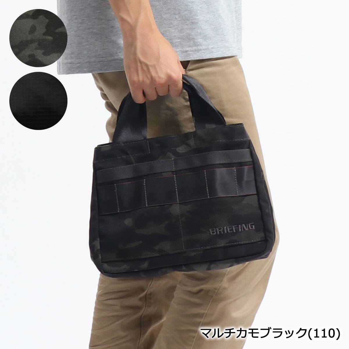 完売 楽天市場 ノベルティ付 無料ラッピング 日本正規品 ブリーフィング ゴルフ トートバッグ Briefing Golf Cart Tote ミニトートバッグ 小さめ ミニバッグ カートバッグ ナイロン メンズ レディース Brg191e06 Arid ギャレリア Bag Luggage Annex 半額品