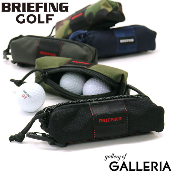 無料ラッピング 日本正規品 ブリーフィング ゴルフ ボールポーチ Briefing Golf ポーチ ボールホルダー Ball Pouch ケース ボールケース ゴルフボール 小物入れ ナイロン ブランド メンズ レディース Brg1g06 送料無料 代引手数料無料 あす楽対応 ポイント10倍