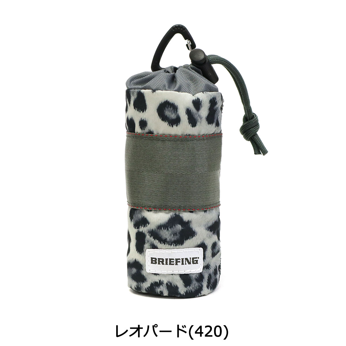 無料ラッピング 日本決り麗しさ ブリーフィング ゴルフ 汁椀ホルダー Briefing Golf 車寄 ボールポーチ Ball Holder Leopard 例 ボールケース ゴルフボール ボール入れ ヒョウ柄 メンズ レディース Brg1g35 Cannes Encheres Com