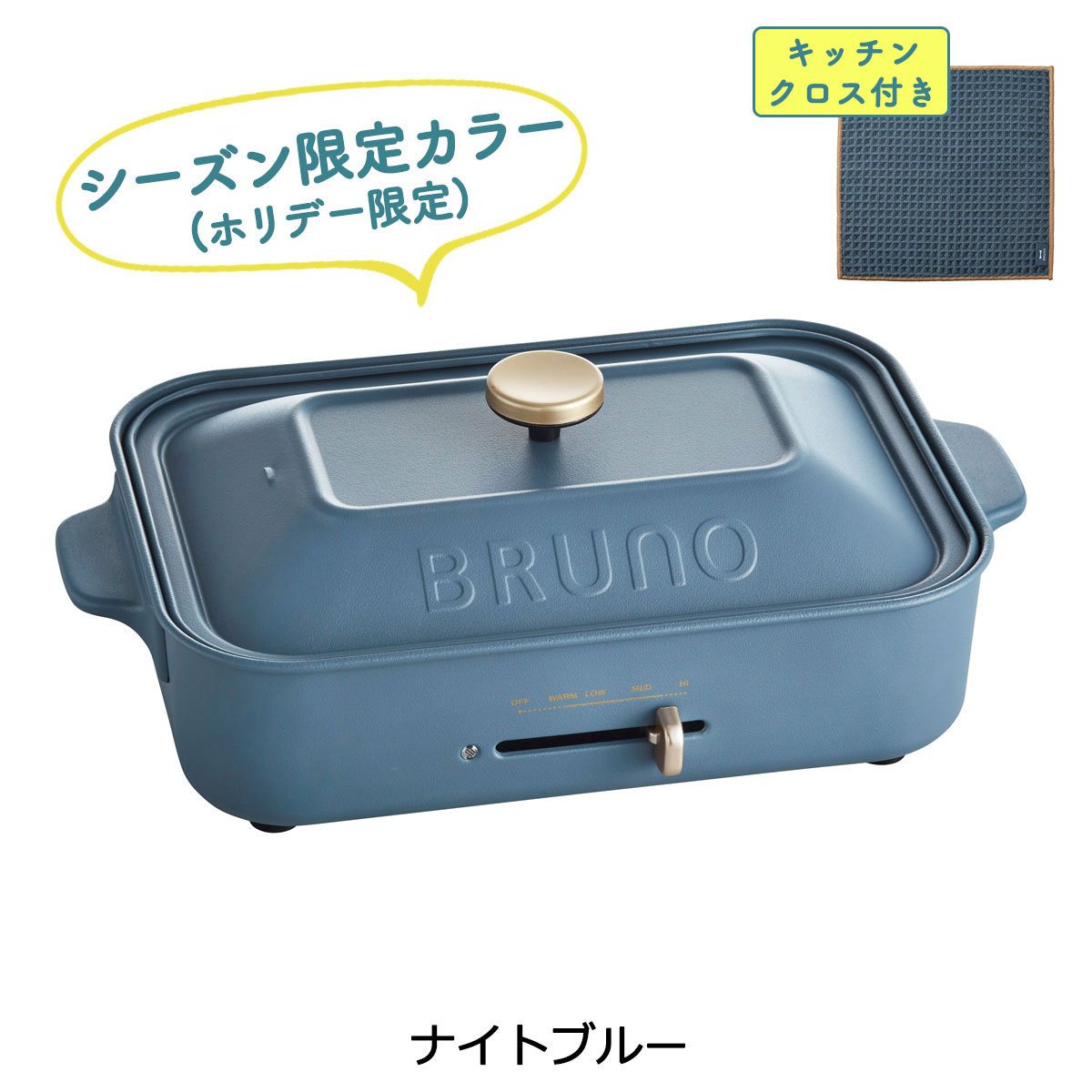 楽天市場 もれなくレシピブックプレゼント 正規取扱店 ブルーノ ホットプレート Bruno コンパクトホットプレート プレート2種 平面 たこ焼き 家電 キッチン おしゃれ コンパクト 一人用 1 3人用 Boe021 ギャレリア Bag Luggage Annex