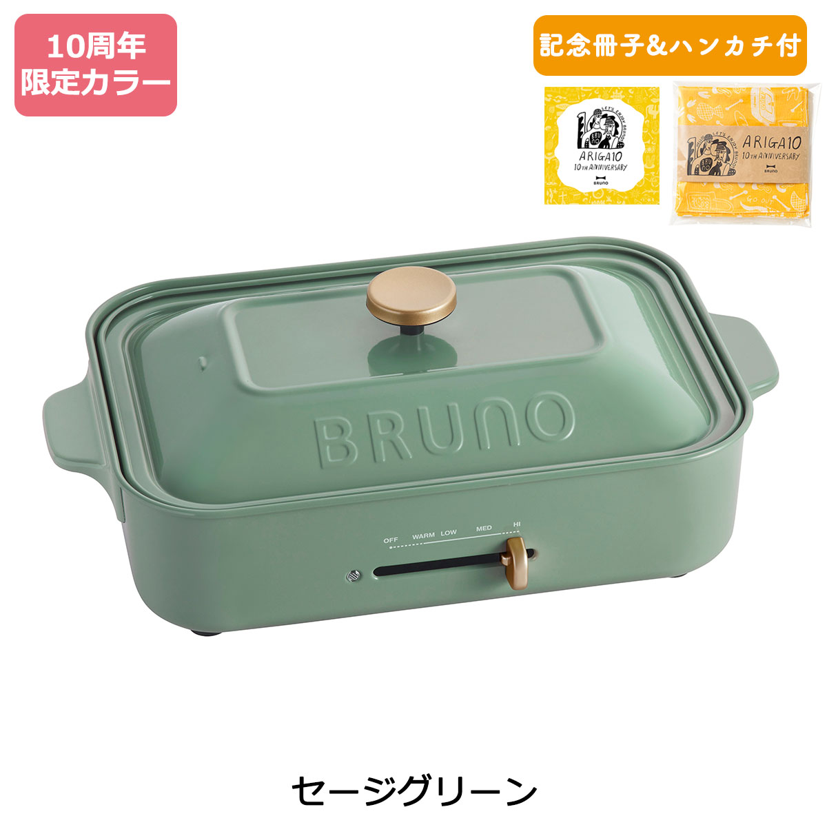 楽天市場 もれなくレシピブックプレゼント 正規取扱店 ブルーノ ホットプレート Bruno コンパクトホットプレート プレート2種 平面 たこ焼き 家電 キッチン おしゃれ コンパクト 一人用 1 3人用 Boe021 ギャレリア Bag Luggage Annex