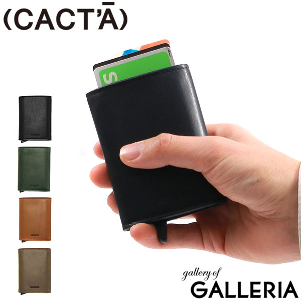 【最大55倍 10日2時迄】 ノベルティ付 カクタ 財布 三つ折り (CACT'A) CACTA Payment Hunter Wallet-elbamatt- エルバマット 三つ折り財布 カードプロテクター 革 本革 レザー ミニ財布 コンパクト 小銭入れ メンズ レディース 2022