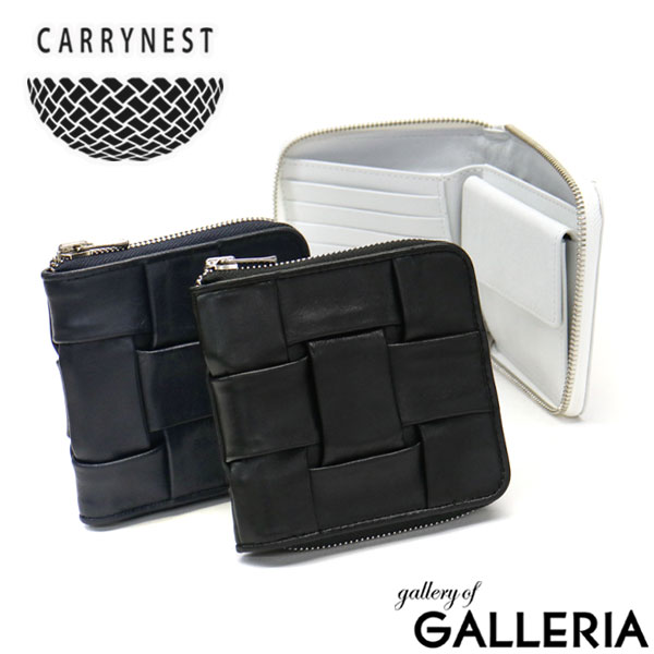 【最大51倍 26日2時迄】 キャリーネスト 財布 CARRYNEST ラウンドファスナー 二つ折り 二つ折り財布 小銭入れ カード ミニ 小さい コンパクト レザー 革 本革 防水 メッシュ ブランド 大人 日本製 メンズ レディース E ID NEST｜ギャレリア Bag＆Luggage ANNEX