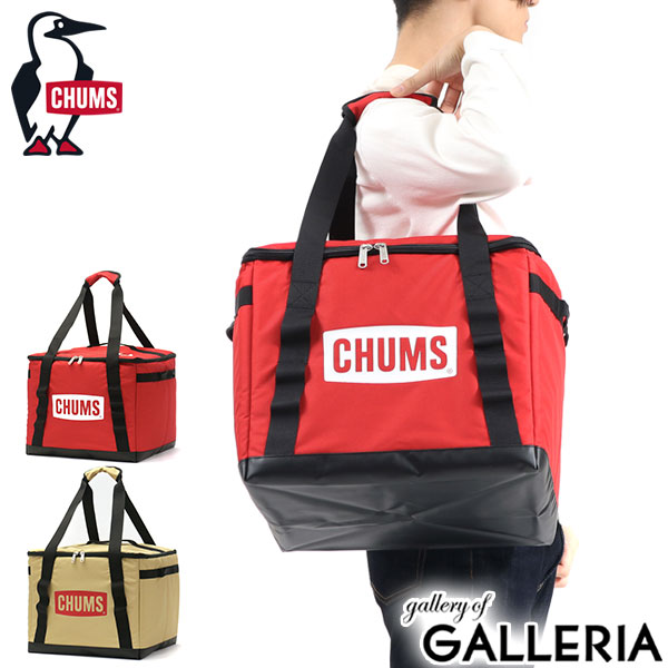楽天市場】チャムス CHUMS正規品 チャムスストレージボックス アルミ