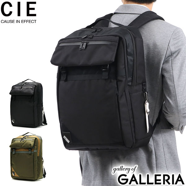【最大55倍 7/30限定】 CIEオリジナルボトルも選べるノベルティ付 【1年保証】 シー リュック CIE BALLISTIC AIR SQUARE BACKPACK for TOYOOKA KABAN collaboration バックパック スクエア A4 B4 大容量 通勤 ビジネス メンズ レディース 豊岡鞄 071903｜ギャレリア Bag＆Luggage ANNEX 28,243円