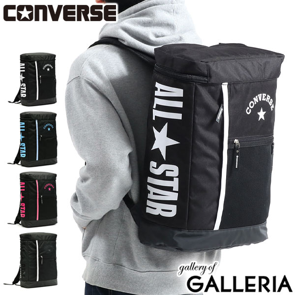 楽天市場 無料ラッピング コンバース リュック Converse リュックサック バックパック Cv All Star Box Backpack M 通学 通学リュック 高校生 女子 男子 中学生 27l 軽量 B4 大きめ 大容量 ボックス型 ギャレリア Bag Luggage Annex