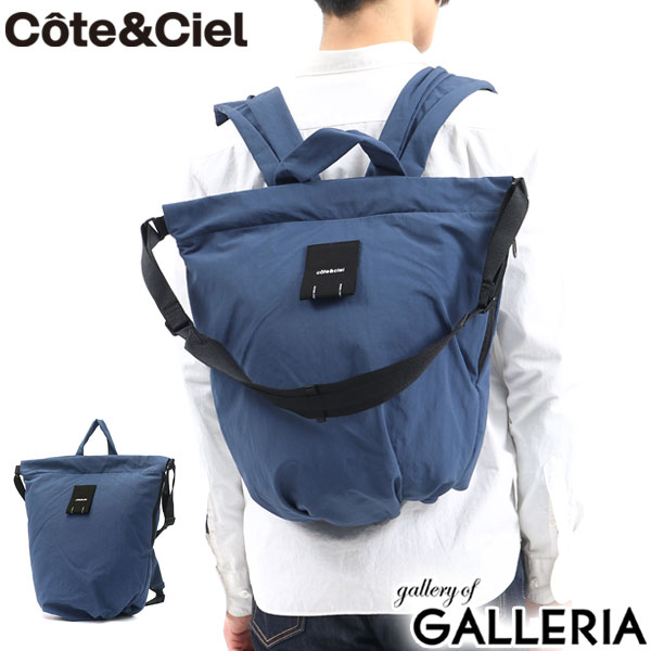 【最大51倍 23日10時迄】【セール20%OFF】 ノベルティ付 【正規品1年保証】 コートエシエル リュック Cote&Ciel TYCHO SOFT リュックサック バックパック 3WAY ショルダーバッグ トートバッグ A4 ノートPC 13インチ 撥水 通勤 メンズ レディース 28923|ギャレリア Bag&Luggage ANNEX