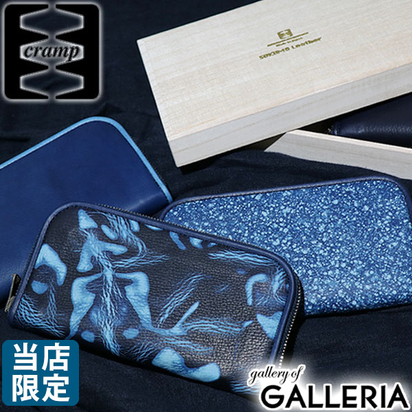 【最大45倍 4/20限定】【セール40%OFF】【当店限定モデル】 クランプ 財布 Cramp ラウンドファスナー長財布 SUKUMO LEATHER スクモレザー 本革 天然本藍染革 メンズ レディース 池之端銀革店 SKM-G001 21,859円