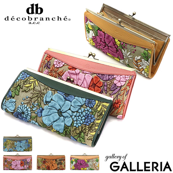【最大55倍 10日2時迄】 デコブランシェ 長財布 decobranche がま口 本革 和柄 口金 KYOUKA 京香 財布 友禅革 小銭入れあり レディース 花 日本製 d-03-03 おもてなしセレクション受賞