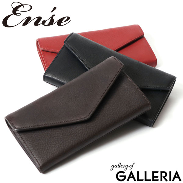 【最大42倍 26日2時迄】【セール20%OFF】 アンサ 長財布 Ense 財布 本革 garcon wallet ギャルソンウォレット かぶせ ギャルソン レディース 革 レザー mw-505|ギャレリア Bag&Luggage ANNEX