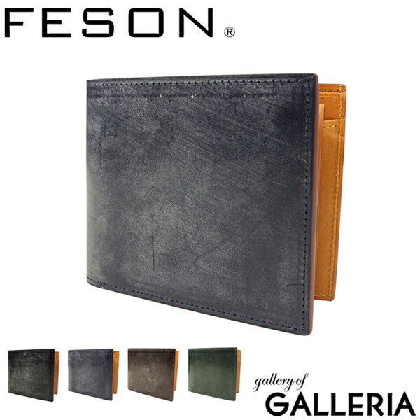 【最大41倍 土日限定】 フェソン FESON 二つ折り財布 ブライドル切目札入 メンズ レザー 本革 小銭入れあり ST01-002