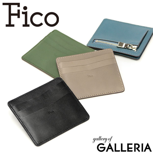 【最大55倍 10日2時迄】【正規品1年保証】 フィーコ 財布 Fico Fumoso フモッソ フラグメントケース カードケース マネークリップ ミニ財布 小さい ミニ 薄い スリム カード 小銭入れ 本革 メンズ レディース WFIC58915