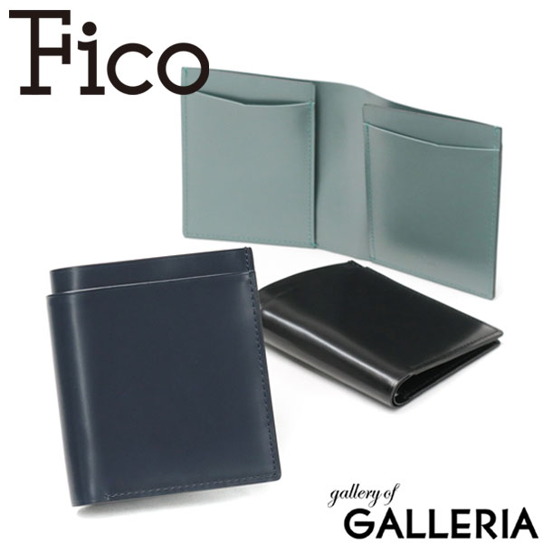 【当店限定 エントリーで最大21倍】【正規品1年保証】 フィーコ 財布 Fico 二つ折り財布 Mare マーレ 財布 二つ折り 小銭入れなし コンパクト 薄マチ 本革 レザー メンズ レディース WFIC58931