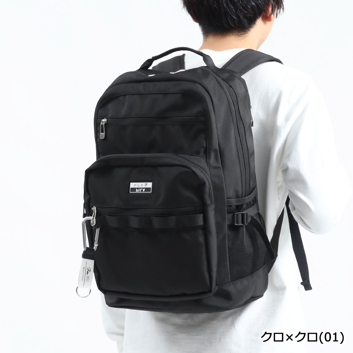 フィラ リュック FILA 抗菌 B4 中学生 通学 デイパック A4 7730