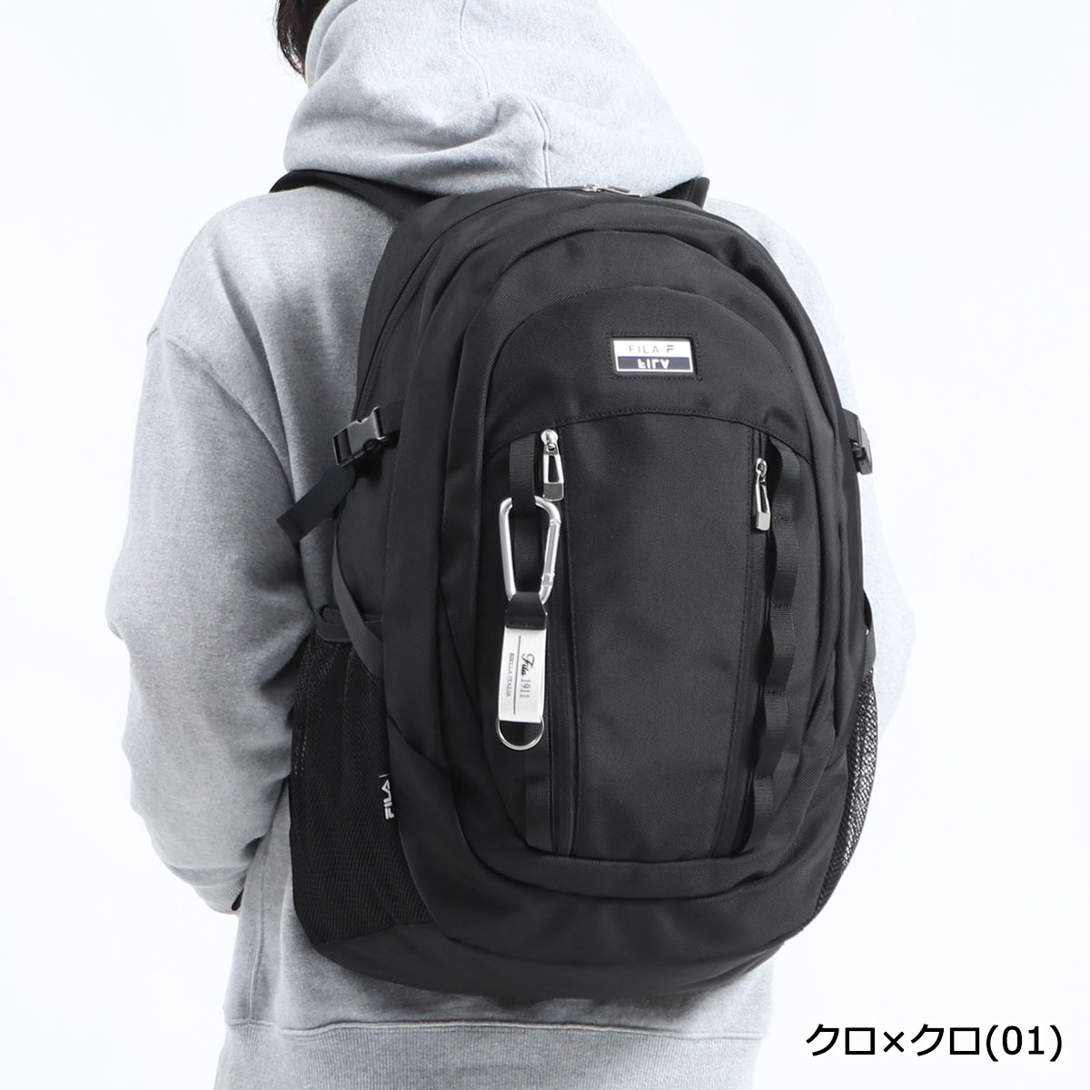 全国宅配無料 無料ラッピング フィラ リュック Fila リュックサック ユニバース デイパック メンズ 通学 部活 Pc収納 30l B4 大容量 抗菌 撥水 レディース 男女兼用 中学生 高校生 大学生 7731 21ss 半額品 Bilisim Io