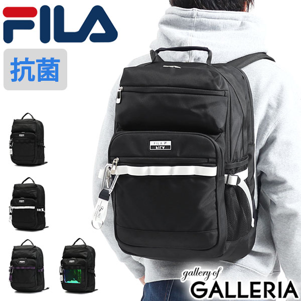 楽天市場 無料ラッピング フィラ リュック Fila リュックサック ユニバース デイパック メンズ 通学 部活 Pc収納 2層 30l B4 A4 大容量 抗菌 撥水 レディース 男女兼用 中学生 高校生 大学生 7732 ギャレリア Bag Luggage Annex