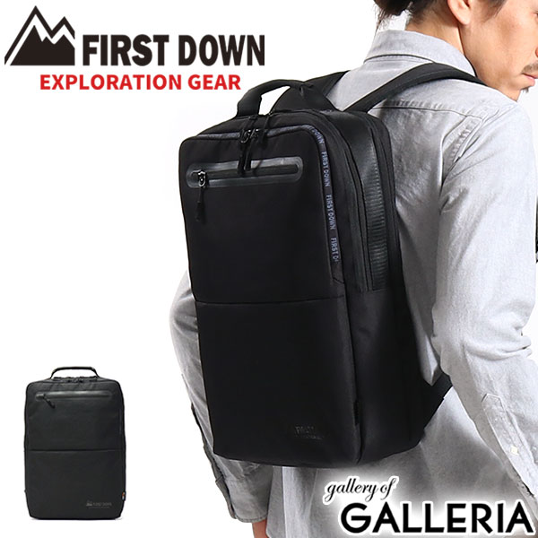 豪華 楽天市場 無料ラッピング ファーストダウンex バッグ First Down Exploration Gear ビジネスリュック Pc収納 B4 3層 通勤 メンズ Welder Water Repellent Business Series ウエルダー ギャレリア Bag Luggage Annex アウトレット送料無料 Www