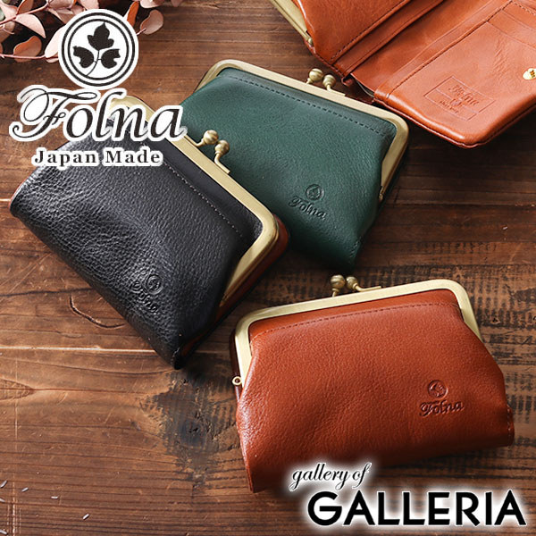 【当店限定 エントリーで最大21倍】 フォルナ お財布 Folna 二つ折り財布 ヌメオイルシュリンク財布 がま口小銭入れ レディース 革 本革 2993666