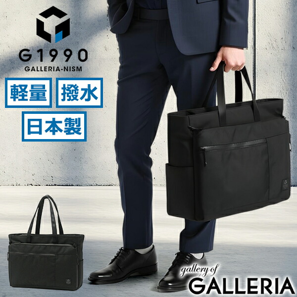 百貨店SALE人並み外れた計画すること引き換え証