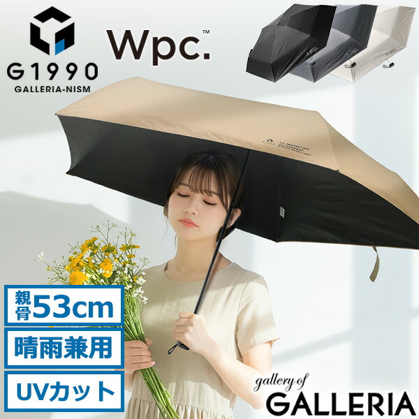 京都大作戦　2021年　折り畳み傘　赤黒　緑黒 1270111574.jpg?1625360227