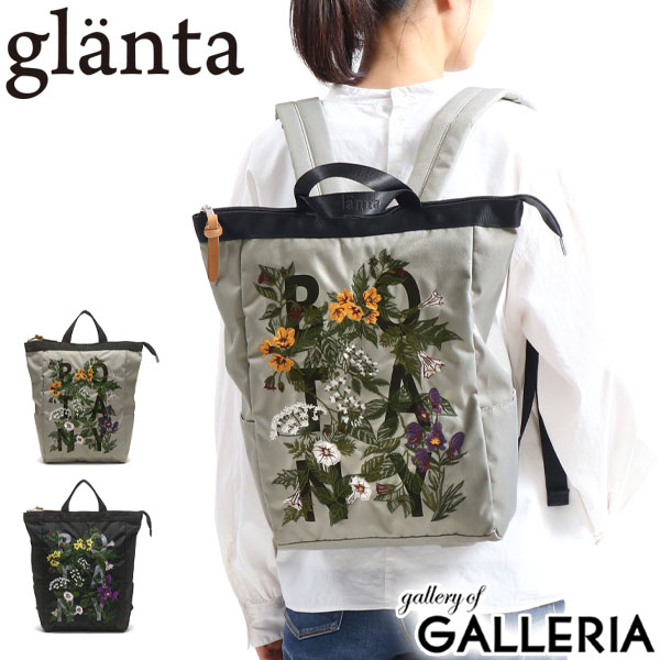 人気ブランドを 無料ラッピング Glanta リュック グレンタ Botanyプリント 刺しゅう トート型リュック取り外しポーチ付き リュックサック デイパック バッグ 2way 刺繍 花柄 花 トートバッグ かわいい ナチュラル レディ ス ギャレリア Bag Luggage Annex